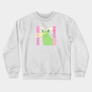 Dangerous cat Crewneck Sweatshirt